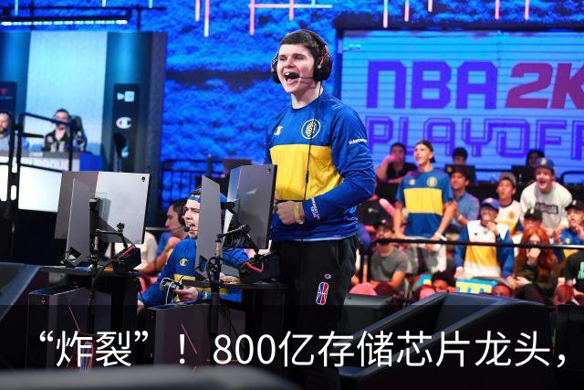 “炸裂”！800亿存储芯片龙头，第三季度净利润增长超2900%