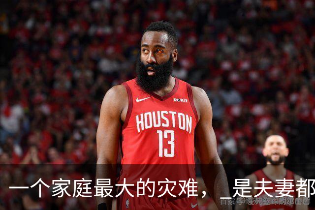 一个家庭最大的灾难， 是夫妻都过了60岁，还处于以下这4种状态