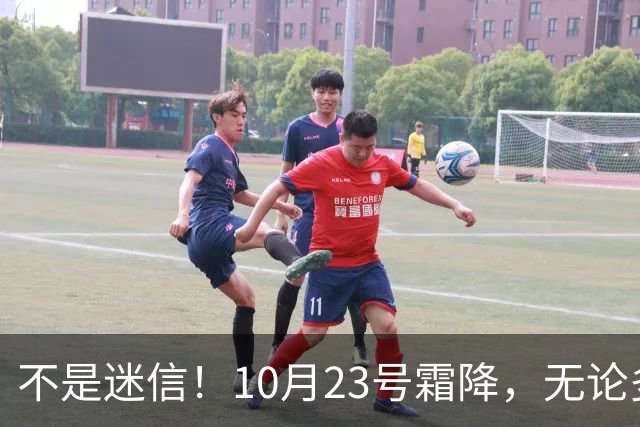 不是迷信！10月23号霜降，无论多忙，牢记：1不出、2不露、3要吃