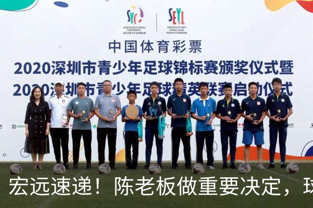 宏远速递！陈老板做重要决定，球迷盼杜锋回归救火，焦泊乔被批太软