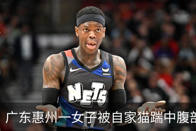 广东惠州一女子被自家猫踹中腹部，凌晨送医急救确诊为卵巢黄体囊肿破裂，医生提醒：月经后半周期，黄体囊肿像气球被吹胀一般，最为脆弱