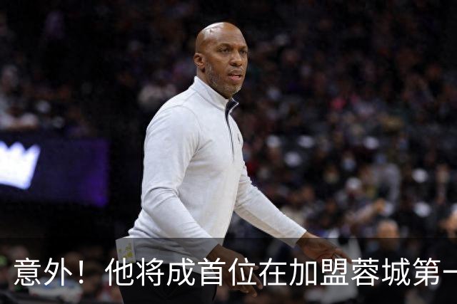 意外！他将成首位在加盟蓉城第一个赛季，中超零进球的新援