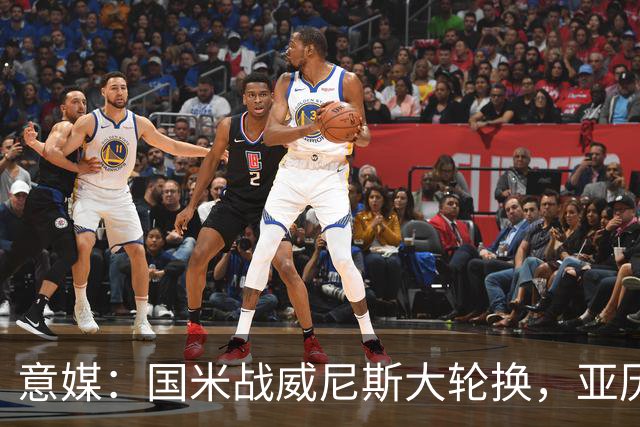 意媒：国米战威尼斯大轮换，亚历山大-斯坦科维奇可能首次首发