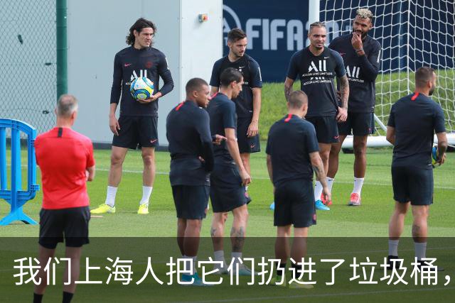 我们上海人把它们扔进了垃圾桶，有什么不对吗？