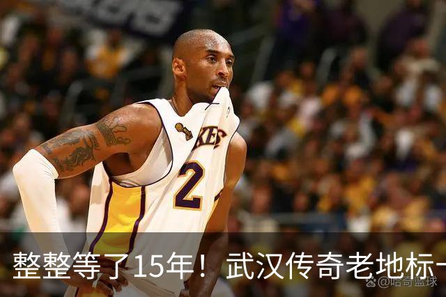 整整等了15年！武汉传奇老地标十一重开被挤爆，内部实景曝光太意外