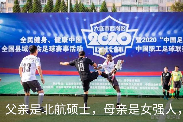 父亲是北航硕士，母亲是女强人，他从小学武术，如今搭档肖战火了