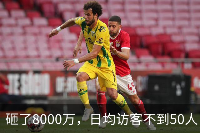 砸了8000万，日均访客不到50人，如今被法拍：西安艺术馆们的困境