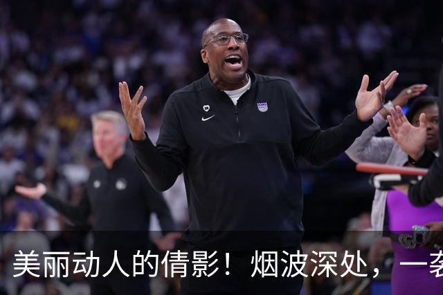美丽动人的倩影！烟波深处，一袭白衫染江南