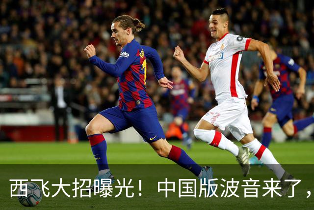 西飞大招曝光！中国版波音来了，补齐空中短板，战力暴涨三成