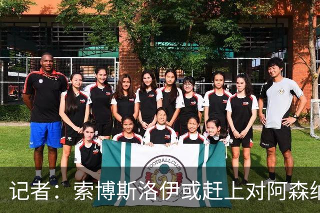 记者：索博斯洛伊或赶上对阿森纳，利物浦中场多一个选择