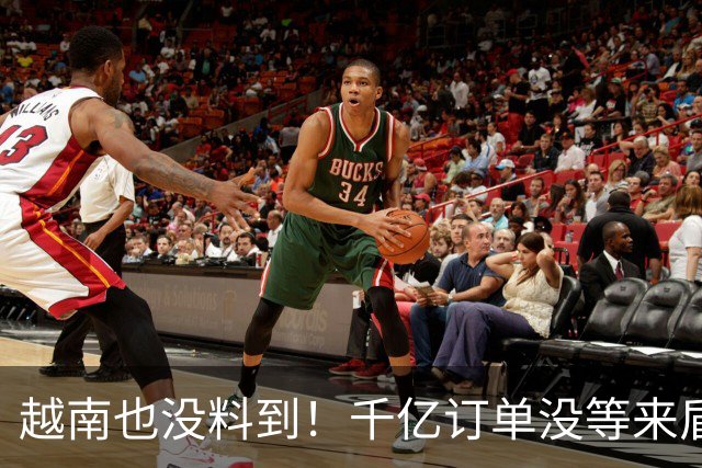 越南也没料到！千亿订单没等来盾构机降价，却等来了中方出口管制
