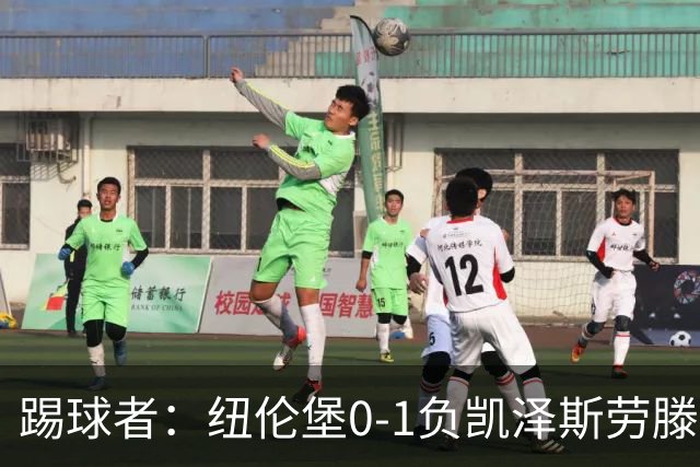 踢球者：纽伦堡0-1负凯泽斯劳滕，克洛泽执教本赛季首遭零封