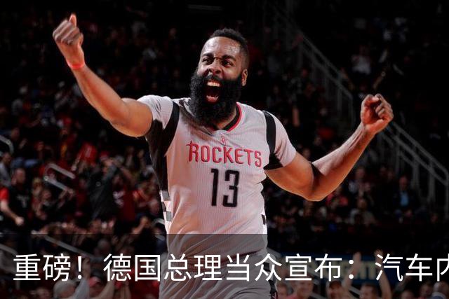 重磅！德国总理当众宣布：汽车内燃机禁令已成为历史！