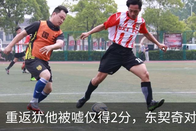 重返犹他被嘘仅得2分，东契奇对凯斯勒说“翻篇吧”