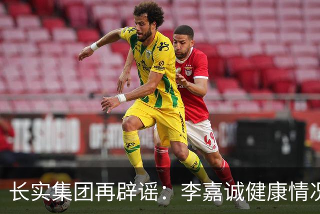 长实集团再辟谣：李嘉诚健康情况良好，网传照片不实