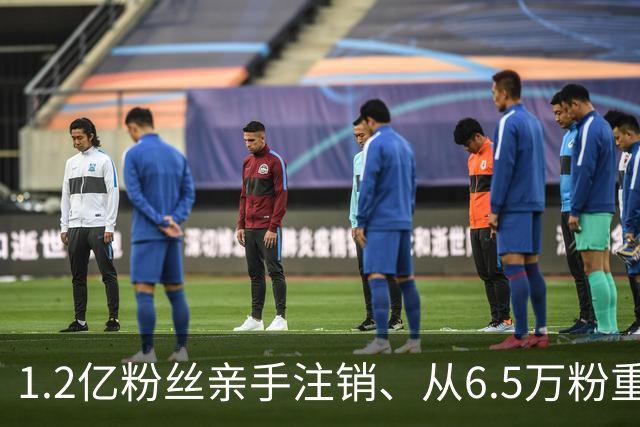 1.2亿粉丝亲手注销、从6.5万粉重新开始：三只羊大小杨哥"换马甲"复播，观众两天就投了票