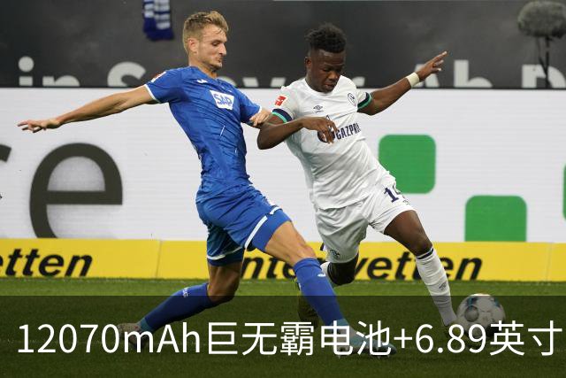 12070mAh巨无霸电池+6.89英寸185Hz直屏，这新机好猛啊