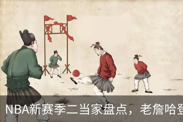 NBA新赛季二当家盘点，老詹哈登强势入选，里弗斯遭到冷落
